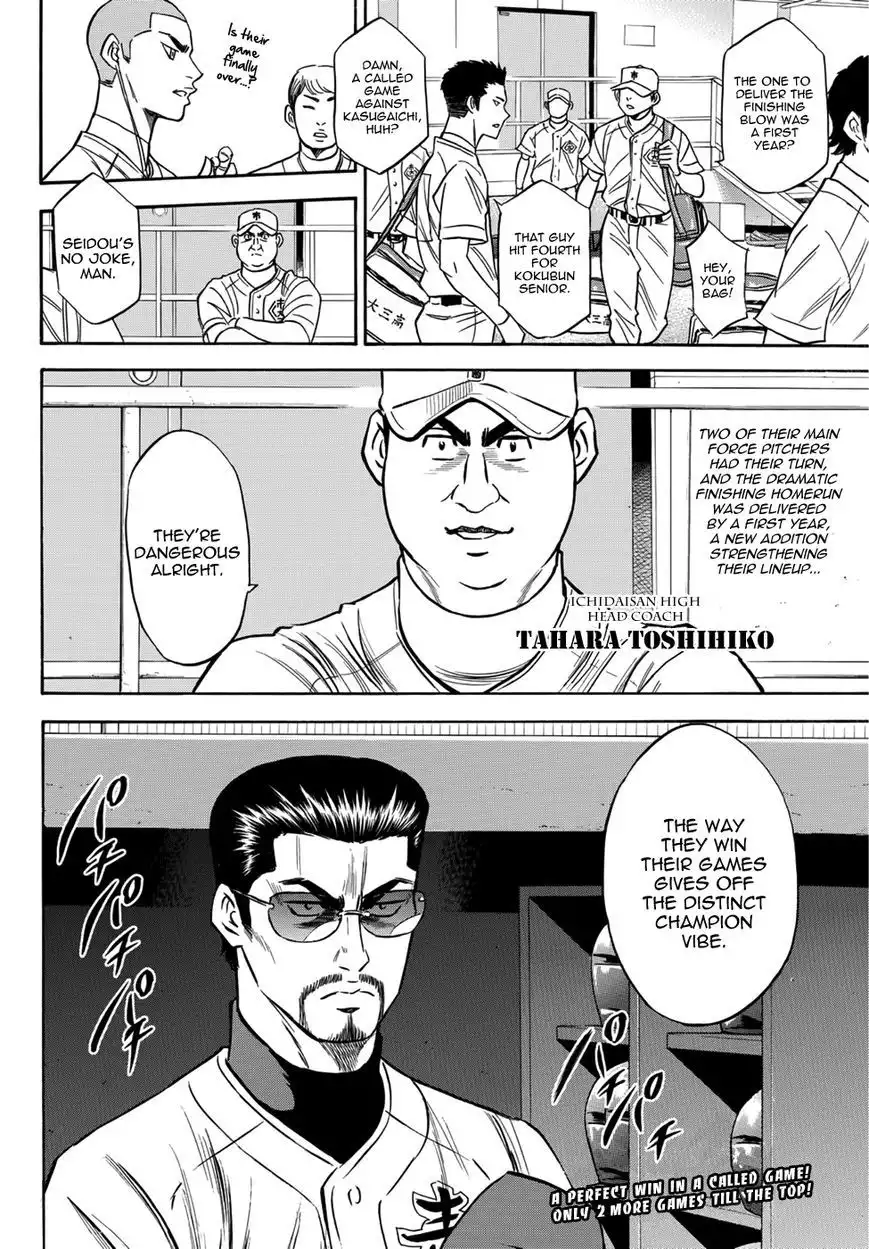 Daiya no A - Act II Chapter 30 18